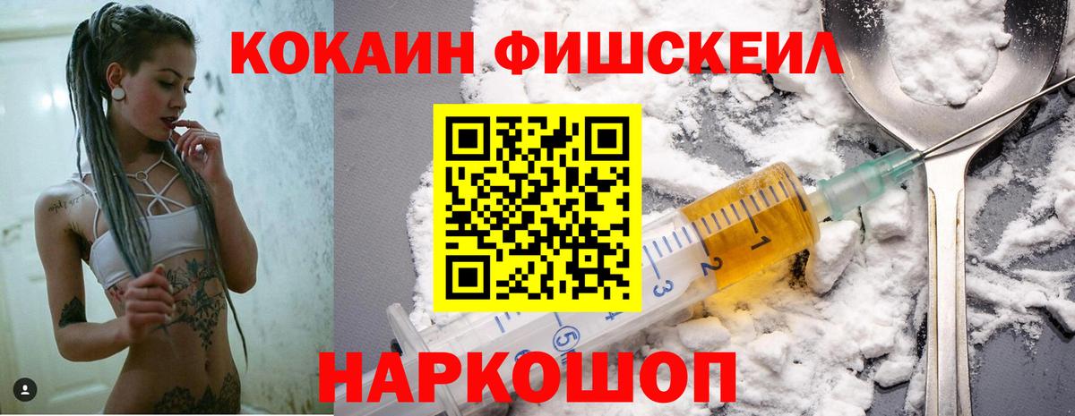 Кокаин Эквадор Троицк