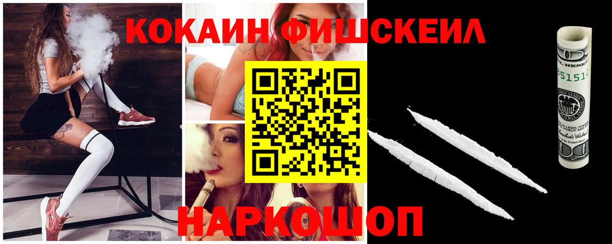 КОКАИН 98%  Вход с VPN  Кокаин  Троицк  Кокаин Эквадор 