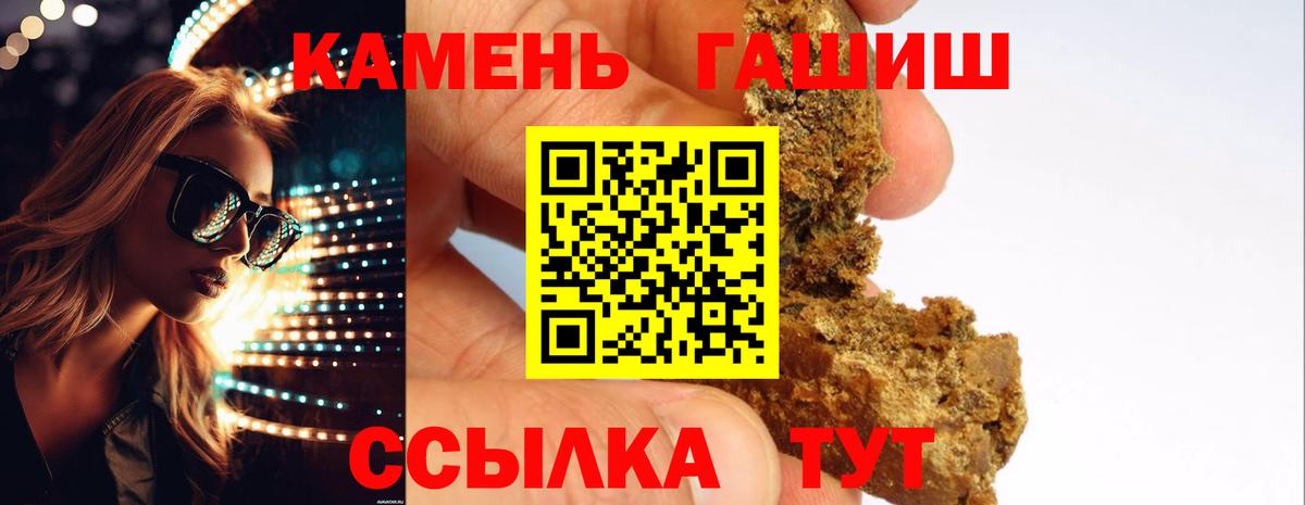 ГАШ VHQ Троицк