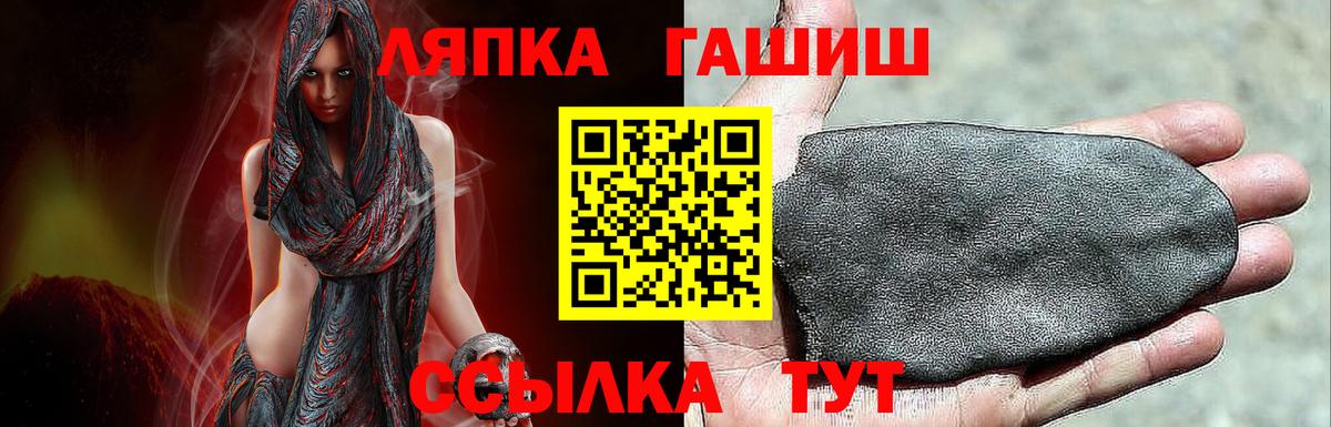Троицк  ГАШИШ гарик  Гашиш 40% ТГК  Вход с VPN 
