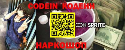 мяу мяу кристалл Новозыбков