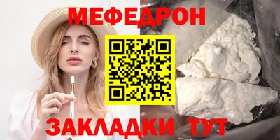 мяу мяу мука Новокубанск