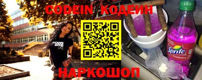 мефедрон VHQ Новодвинск