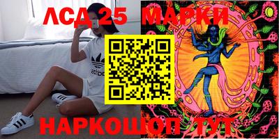 мяу мяу кристалл Новозыбков