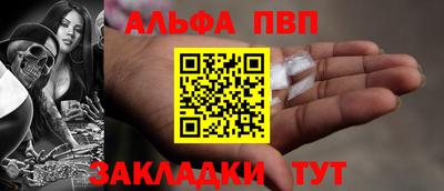 мяу мяу кристалл Новозыбков