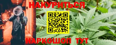 мефедрон VHQ Новодвинск