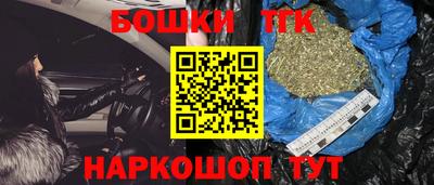мяу мяу кристалл Новозыбков
