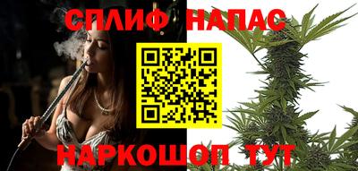 мефедрон VHQ Новодвинск