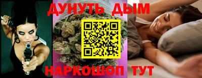 мяу мяу мука Новокубанск