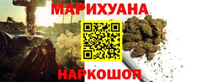 мяу мяу кристалл Новозыбков