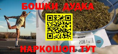 мяу мяу мука Новокубанск