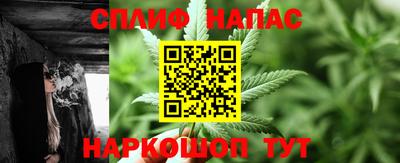 мефедрон VHQ Новодвинск