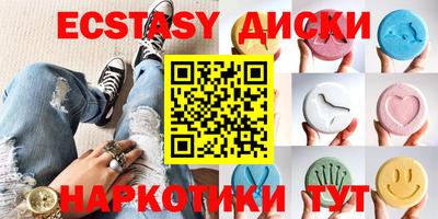 мяу мяу кристалл Новозыбков