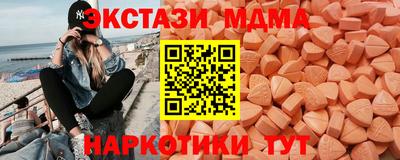 мяу мяу мука Новокубанск