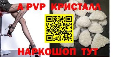 мефедрон VHQ Новодвинск