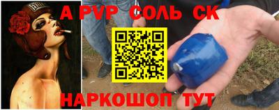 мяу мяу мука Новокубанск