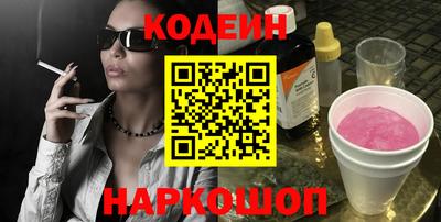 мяу мяу мука Новокубанск