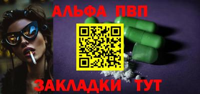 мефедрон VHQ Новодвинск
