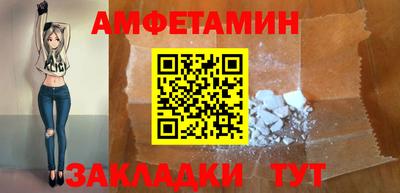 мефедрон VHQ Новодвинск