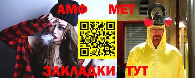 мяу мяу мука Новокубанск