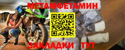 мефедрон VHQ Новодвинск