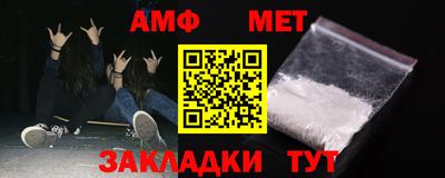 мяу мяу мука Новокубанск