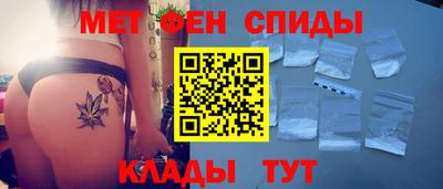 мефедрон VHQ Новодвинск
