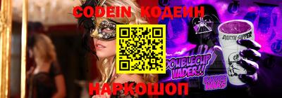 мефедрон VHQ Новодвинск