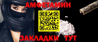 мяу мяу мука Новокубанск