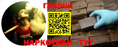 мефедрон VHQ Новодвинск