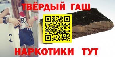 мяу мяу кристалл Новозыбков