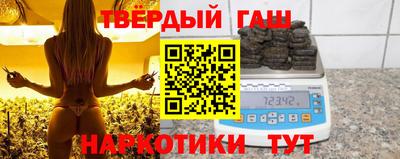 мефедрон VHQ Новодвинск