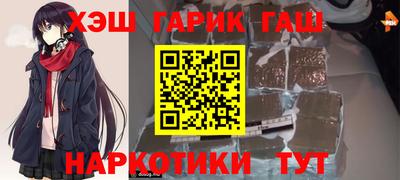 мяу мяу кристалл Новозыбков