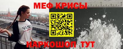мет Партизанск
