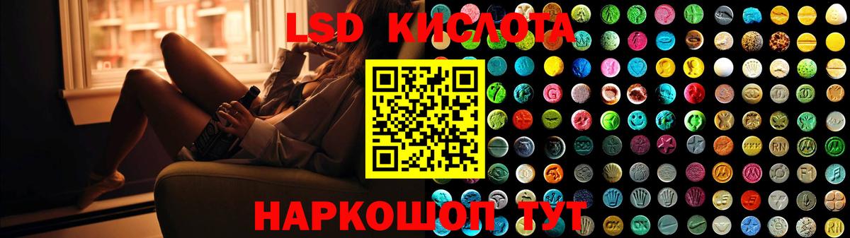 НБОМе  Троицк  Марихуана  Меф кристаллы  КЕТАМИН  Вход с VPN  ГАШ  КОКАИН 