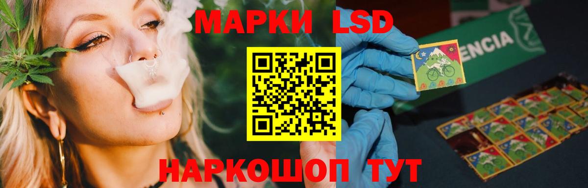 Лсд 25 экстази ecstasy Троицк