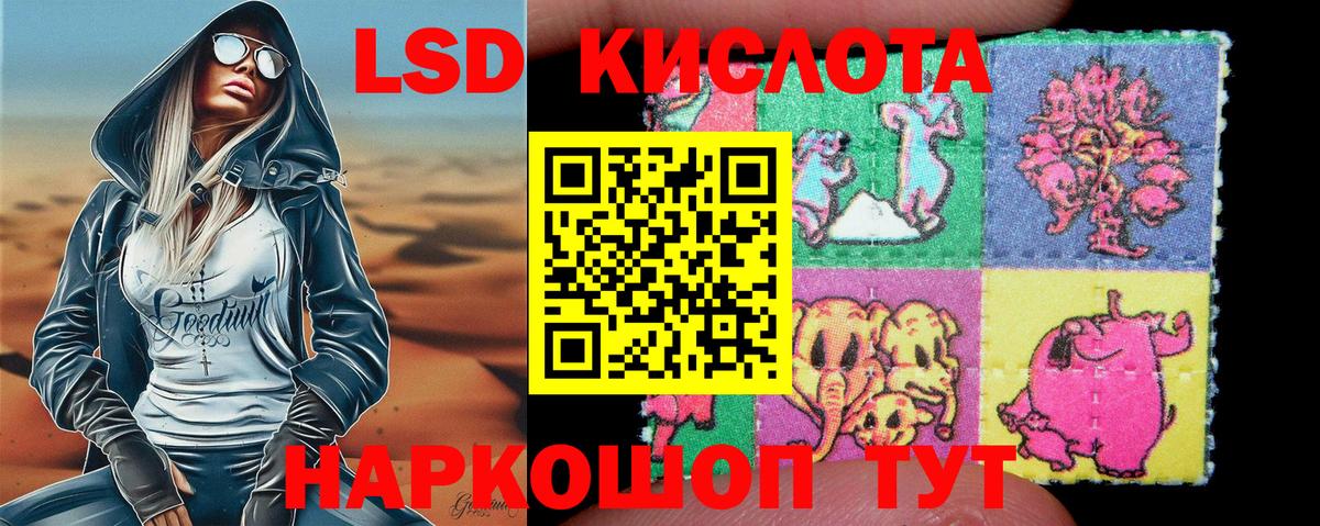 Марки 25I-NBOMe 1,8мг  Марки NBOMe  Троицк  Вход с VPN 
