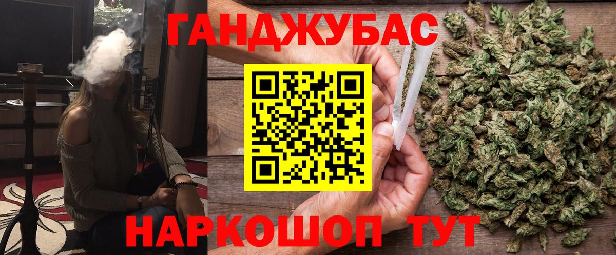 МАРИХУАНА тримм Троицк